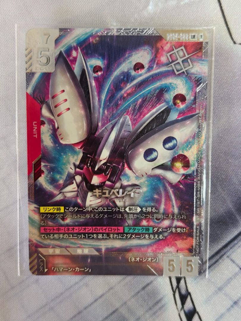 ガンダムカードゲーム　キュベレイ　ニュータイプチャレンジ　優勝賞品　プロモ