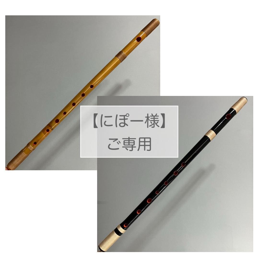 【にぽー様】ご確認用 $4❌