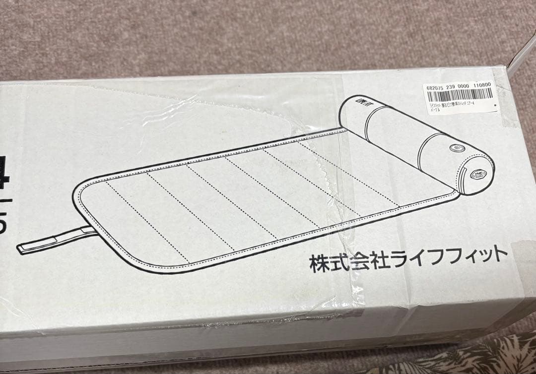 ストレッチエアー4マット