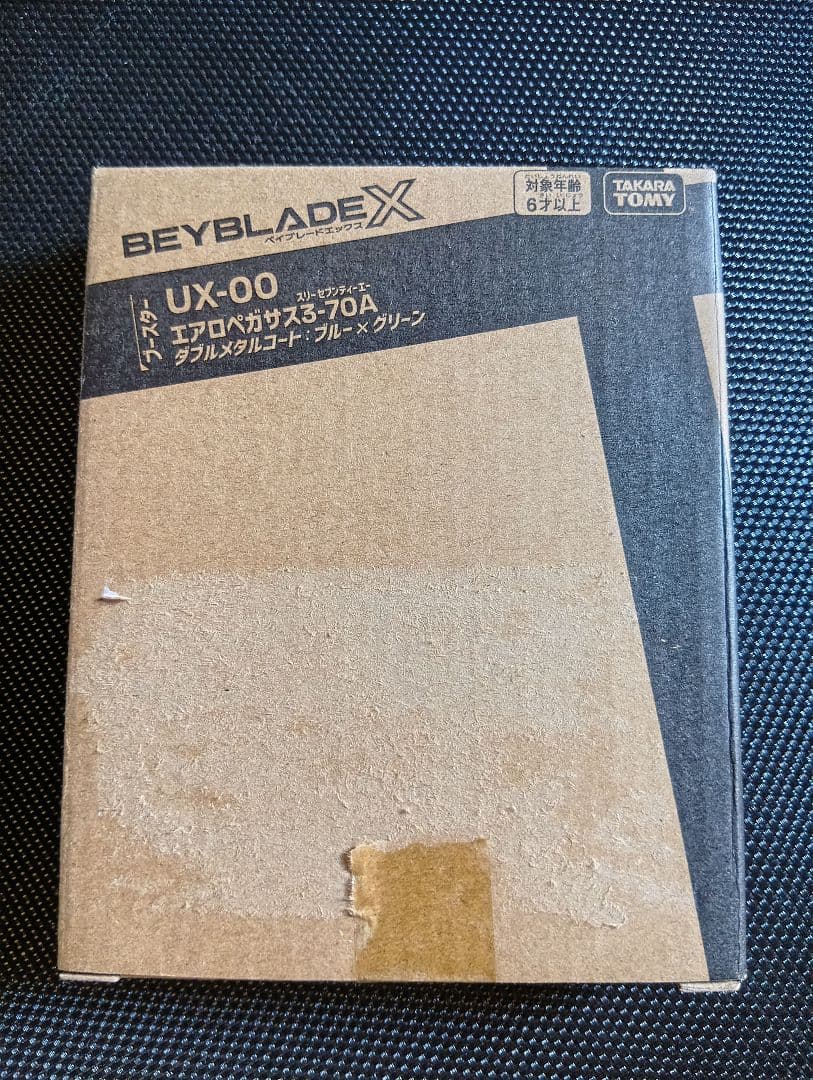 【メルカリ便発送】エアロペガサス 3-70A【未使用・未開封品】