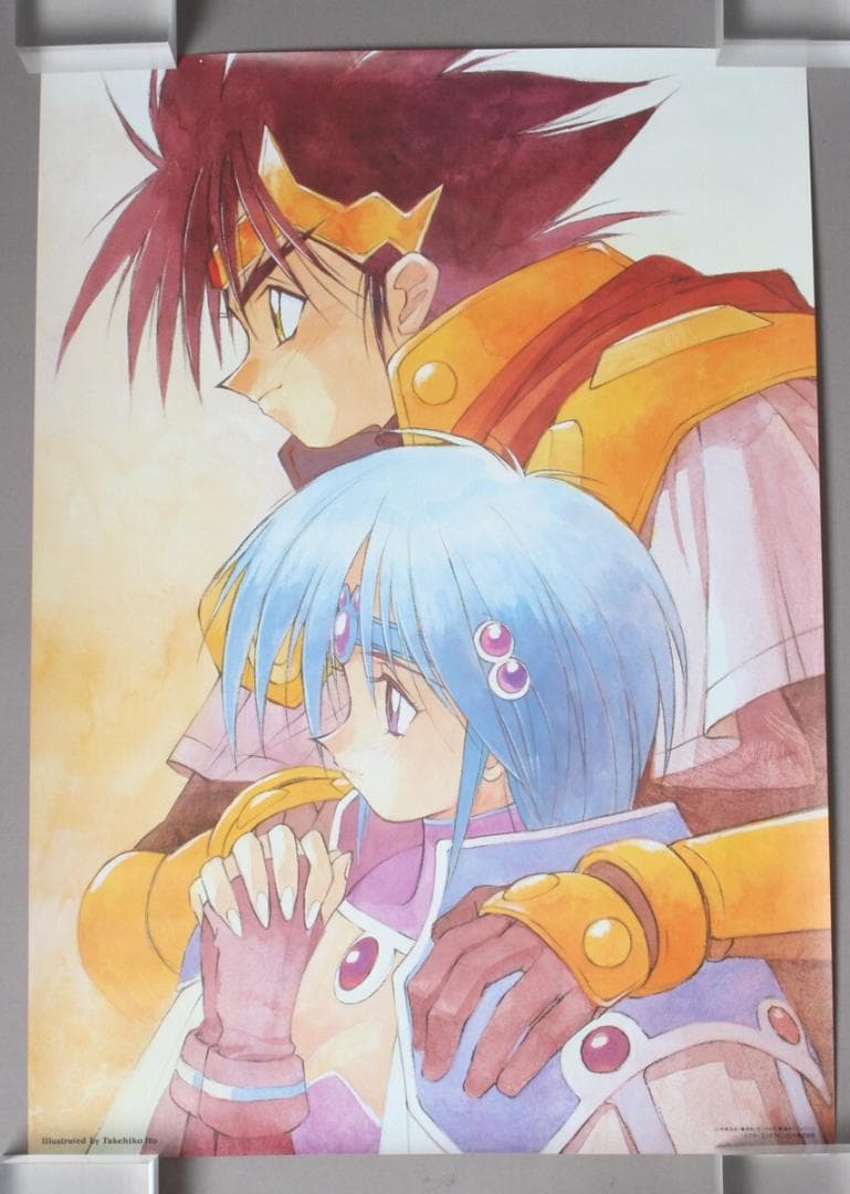 未使用 覇王大系リューナイト ポスター 当時物 非売品 B2サイズ 伊東