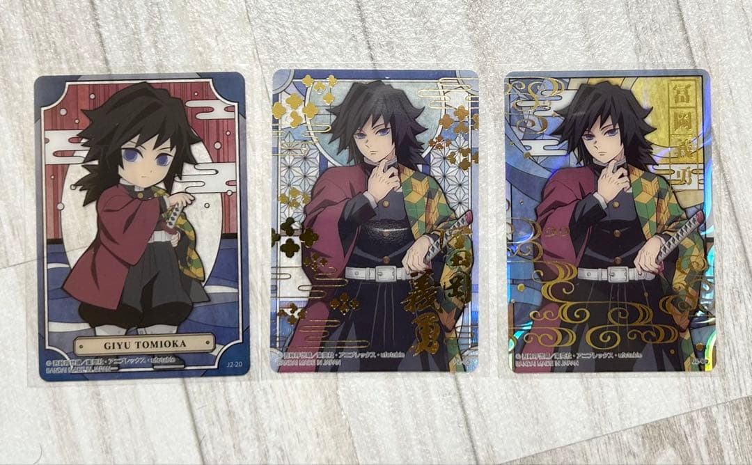 鬼滅 ステンドグラスカード 冨岡義勇 箔押し SD カード - メルカリ