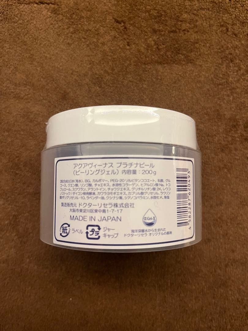 アクアヴィーナス プラチナビール 200g