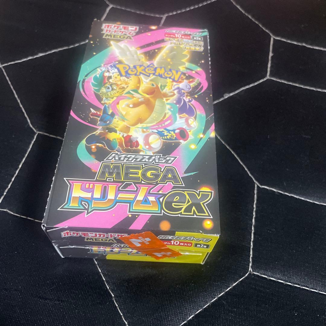 ポケモンカード ハイクラスパック メガドリーム ex 1BOX シュリンク