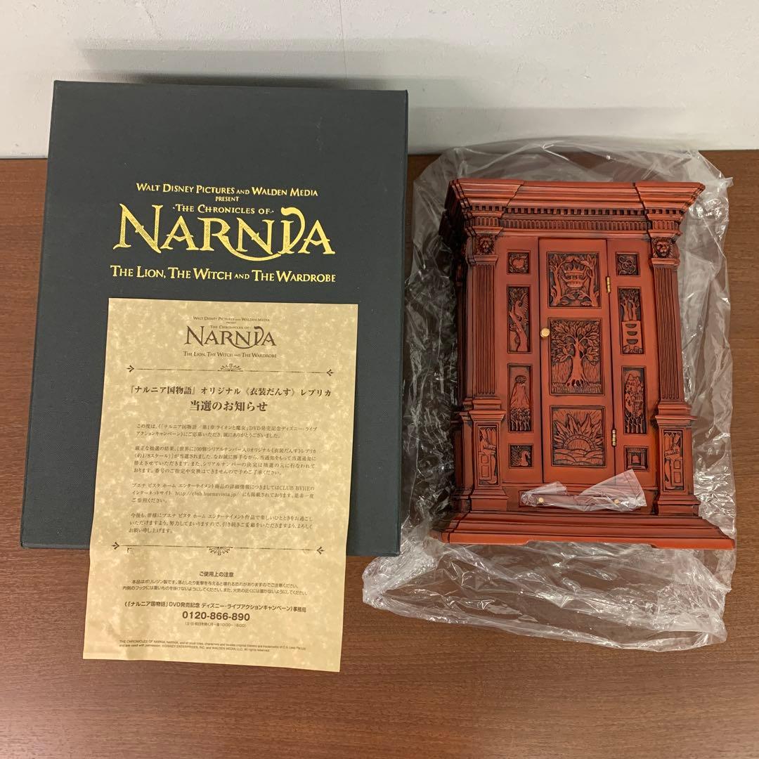 ❶　抽プレ ナルニア国物語 衣装だんす タンス 箪笥 レプリカ（約1/8サイズ） ➀ 抽プレ ナルニア国物語 衣装だんす タンス 箪笥 レプリカ（約1/8