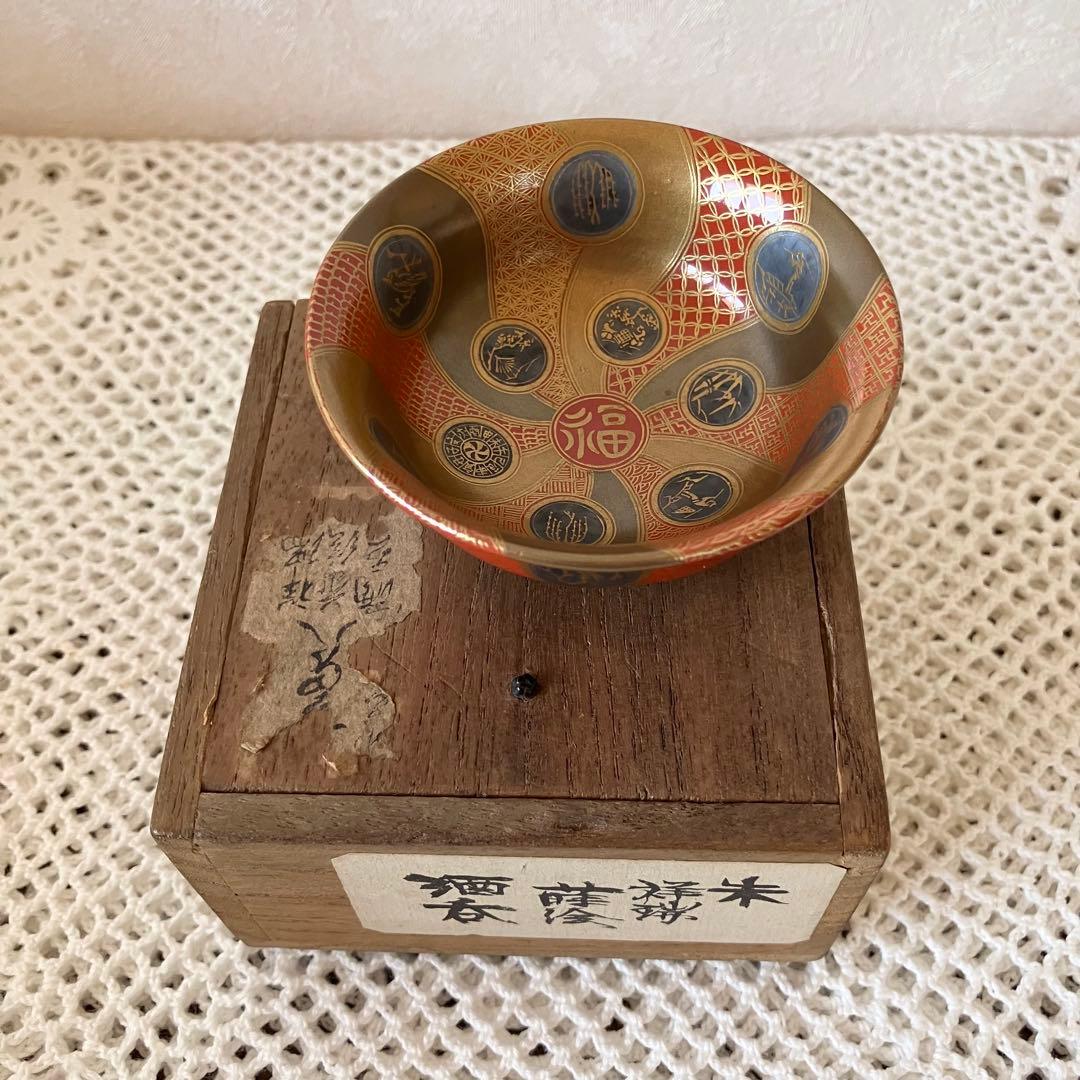 朱塗 祥瑞蒔絵 盃 酒器 ぐい呑 天然木製 ぐい呑み 亀甲 根来 漆塗り 根来塗り ぐいのみ お猪口