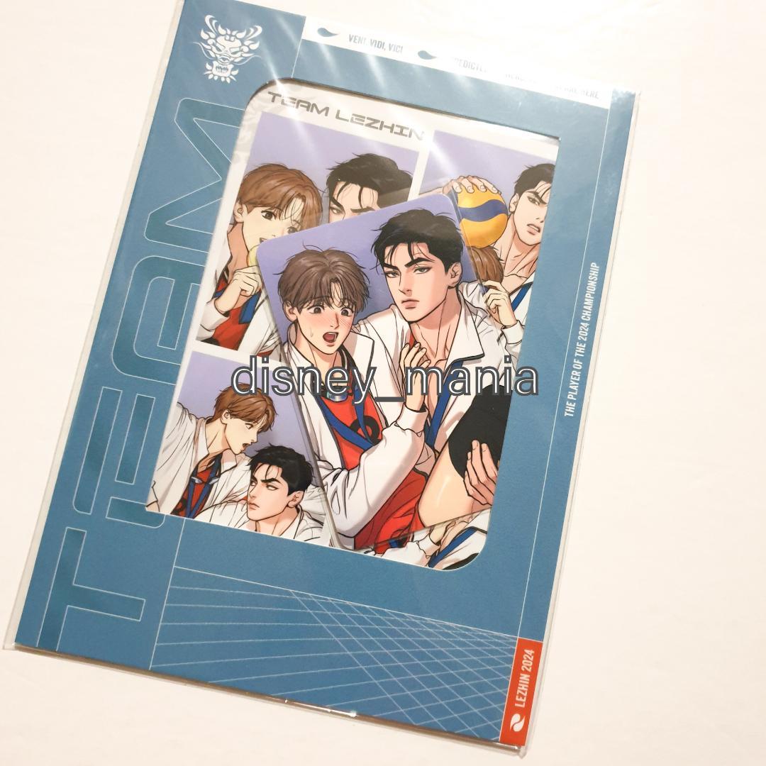 韓国BL TEAM LEZHIN ジンクス フィルムパッケージ - メルカリ