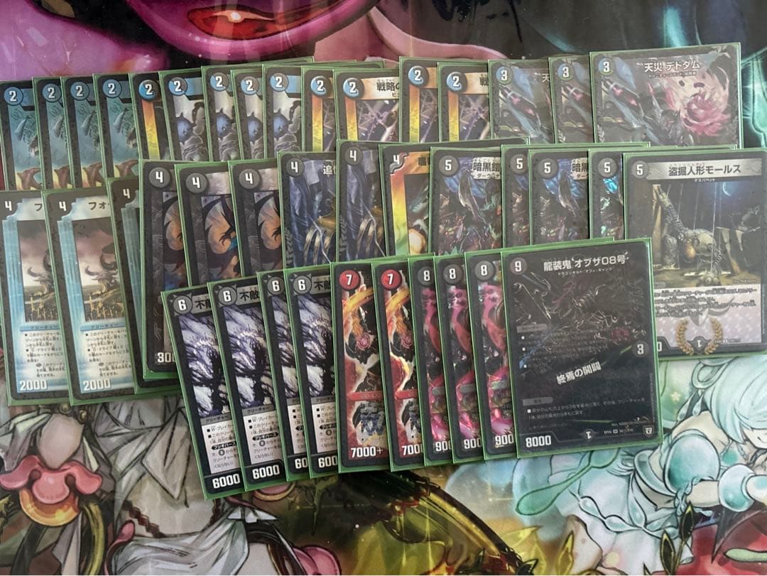 オカルトアンダケイン　デッキ　高レート　GR付き　ゲートボール