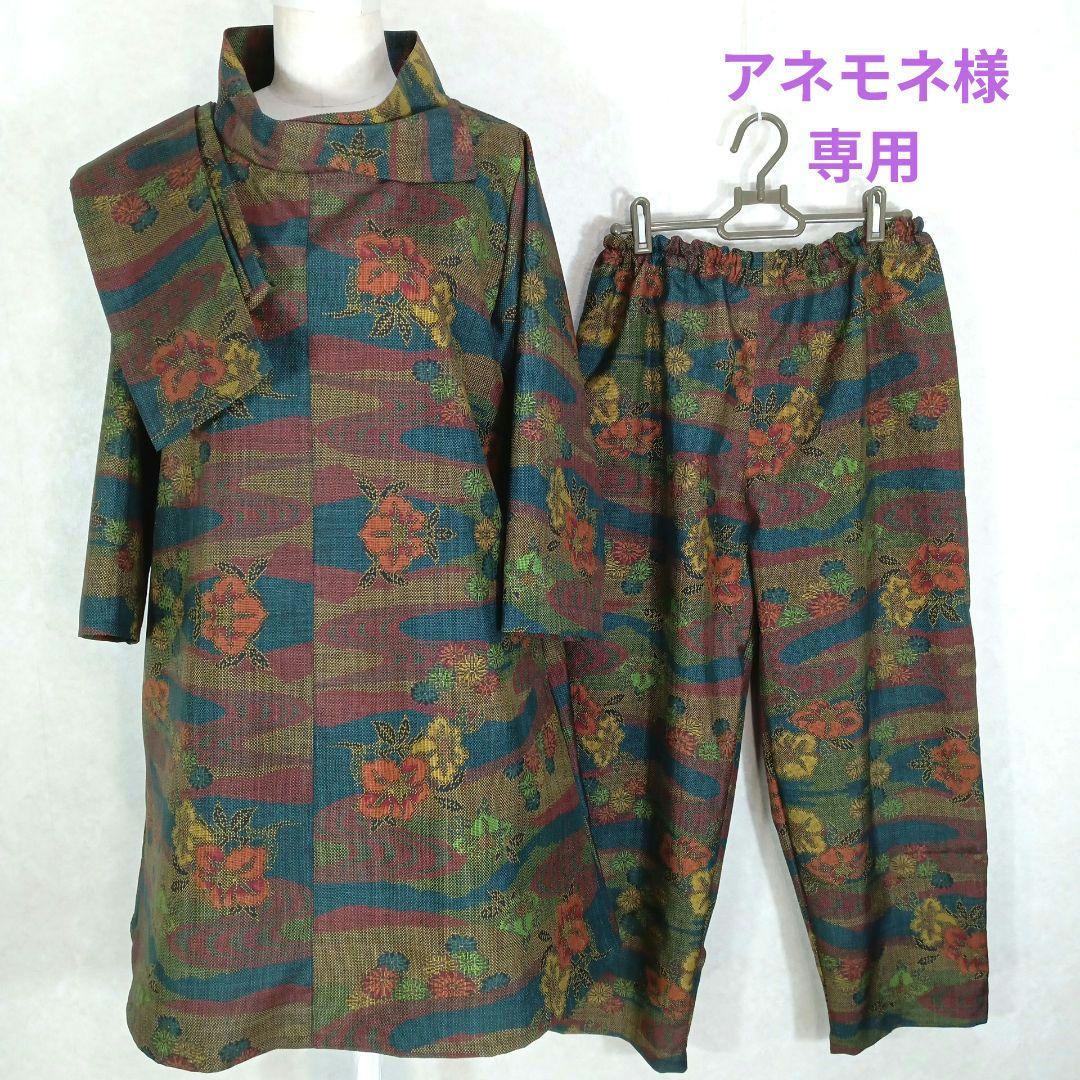 84　アネモネ adidas ZX 8000 GTX Golf JP5259 | OVERKILL