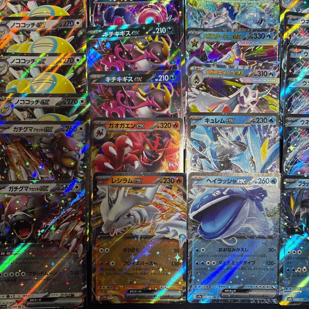 ざ*し様 【特価】ポケモンカードまとめ売り rrまとめ売り 引退品