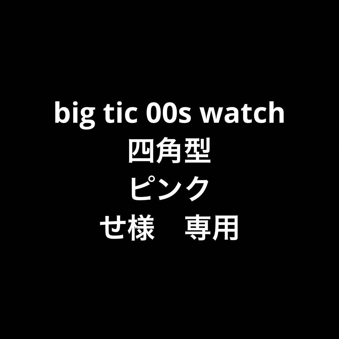 せ エクストラパック 第42弾 ゼクス伝説 - Gaming Edition Ⅱ - ｜ Z/X