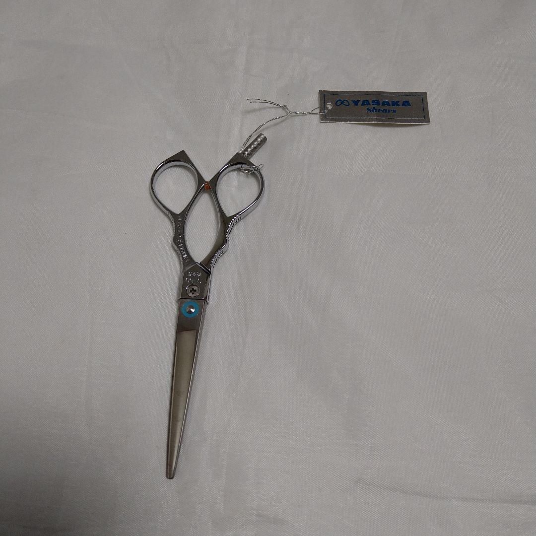 送込！YASAKA:ステンレスカット鋏S-50