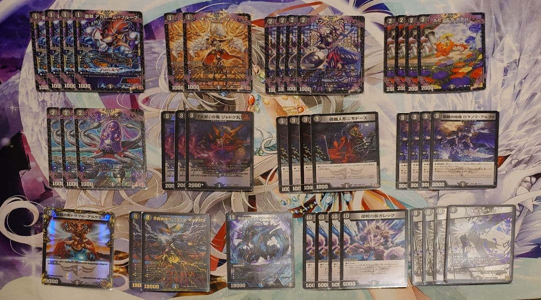 黒単ゼーロガレックデッキ40枚