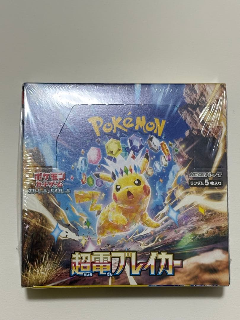 【値下げ中！】【新品未開封】超電ブレイカー シュリンク付き 未開封 1BOX