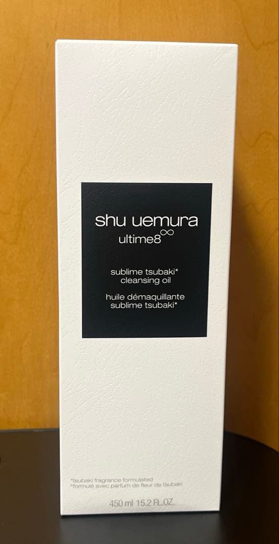 shu uemuraアルティム8 スプリムビューティクレンジングオイルn