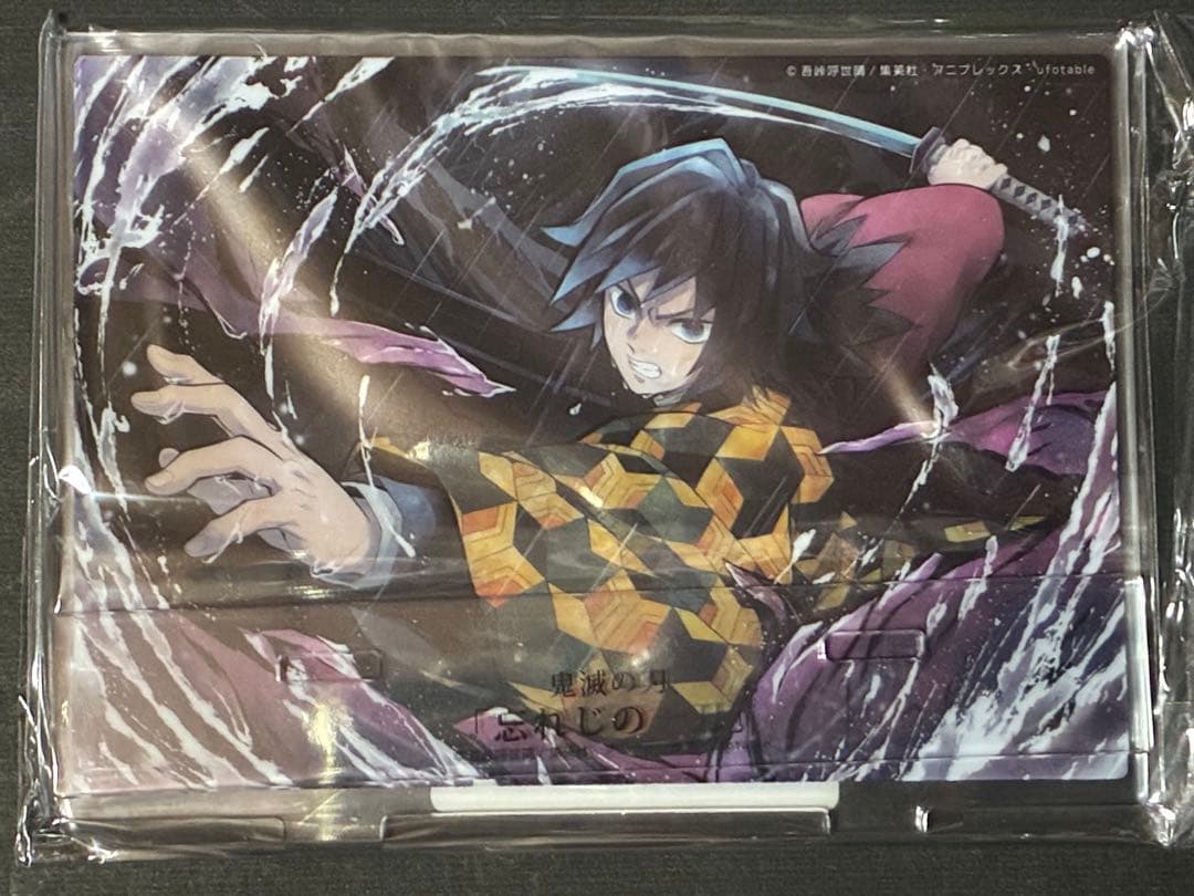 鬼滅の刃 ufotable 忘れじの一刀 アクリルスタンド 冨岡義勇 - メルカリ