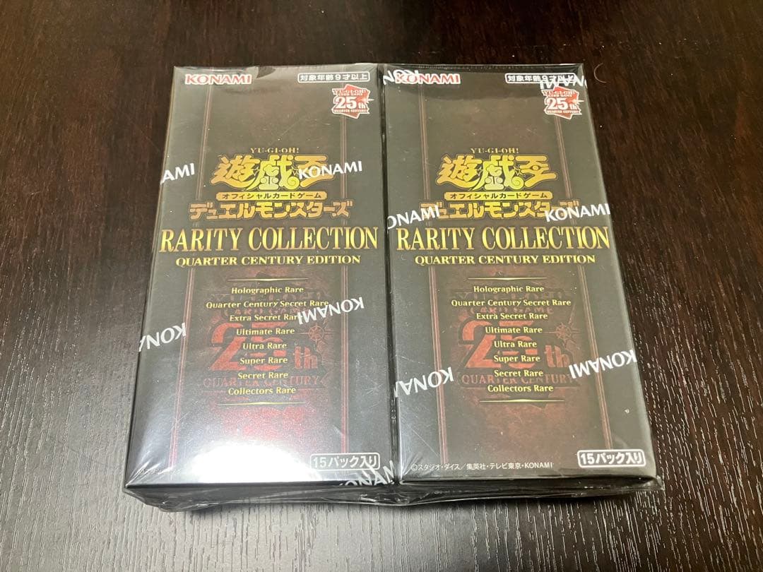 遊戯王　レアリティコレクション　レアコレ　25th シュリンク付き 2BOX 遊戯王オフィシャルカードゲーム デュエルモンスターズ アート