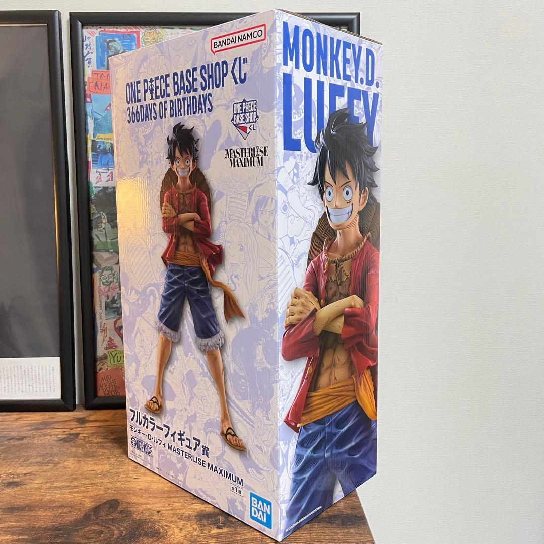 ONE PIECE BASE SHOP くじ フルカラーフィギュア賞 ルフィ