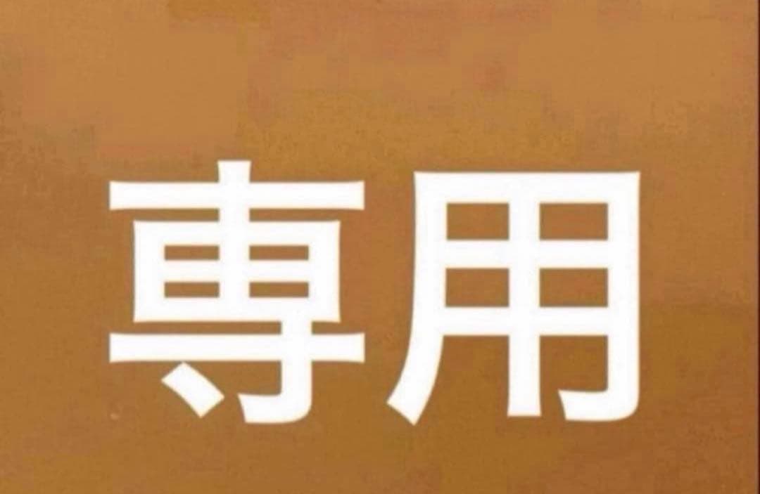 エマーディ4点ブラック　ピンク　ブラウンLL ブラック3L エマーデイ emmerday ノンワイヤーブラ ブラックLL エマーディ