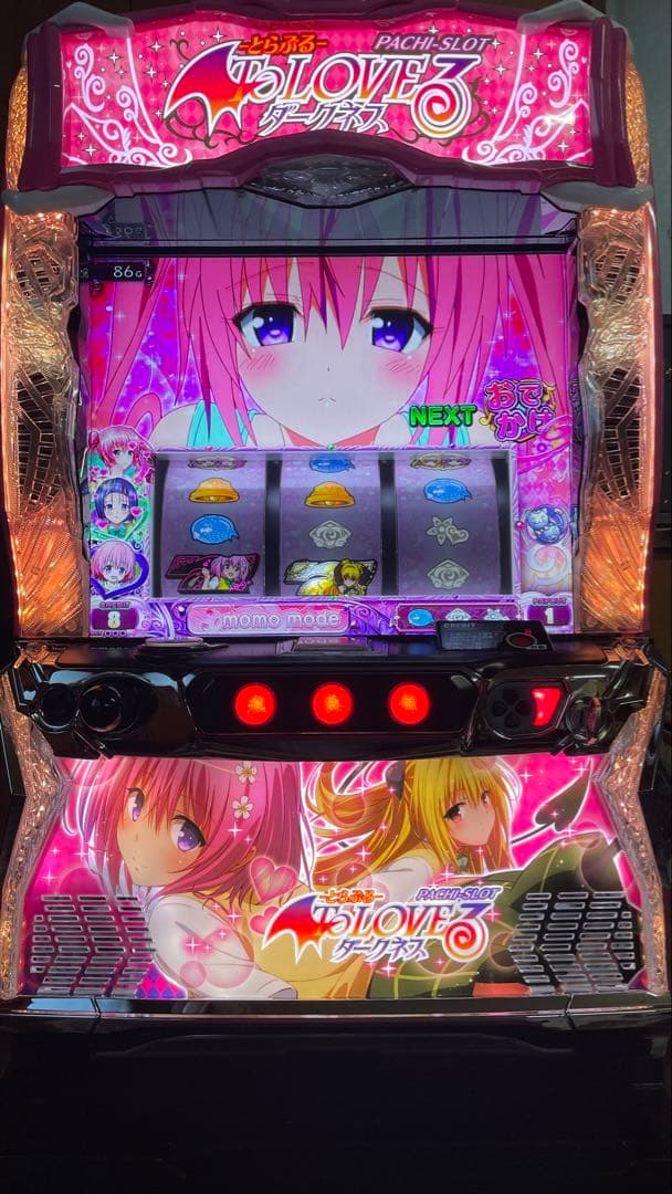 ふーう　スマスロ　Lトラブル スマスロ「ToLOVEるダークネス TRANCE ver.8.7(トラブル)」解析 やめ