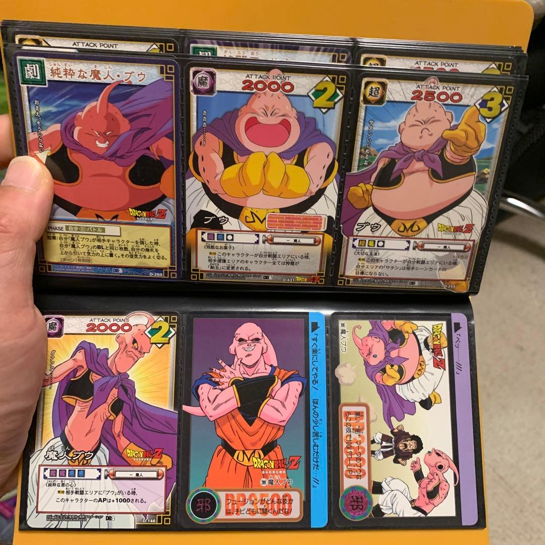 希少】ドラゴンボールカードダス 60枚セット - メルカリ