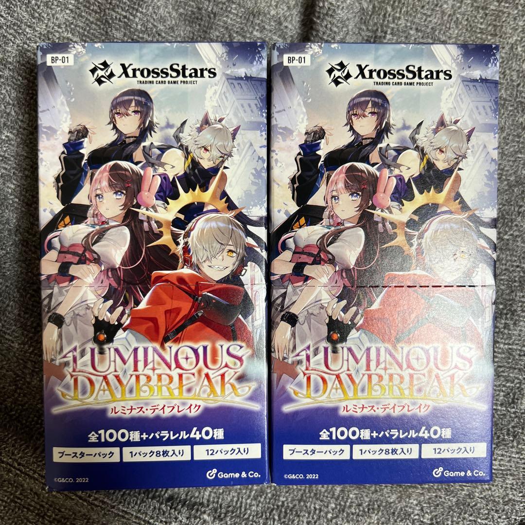 クロススターズ　2BOX xrossstars