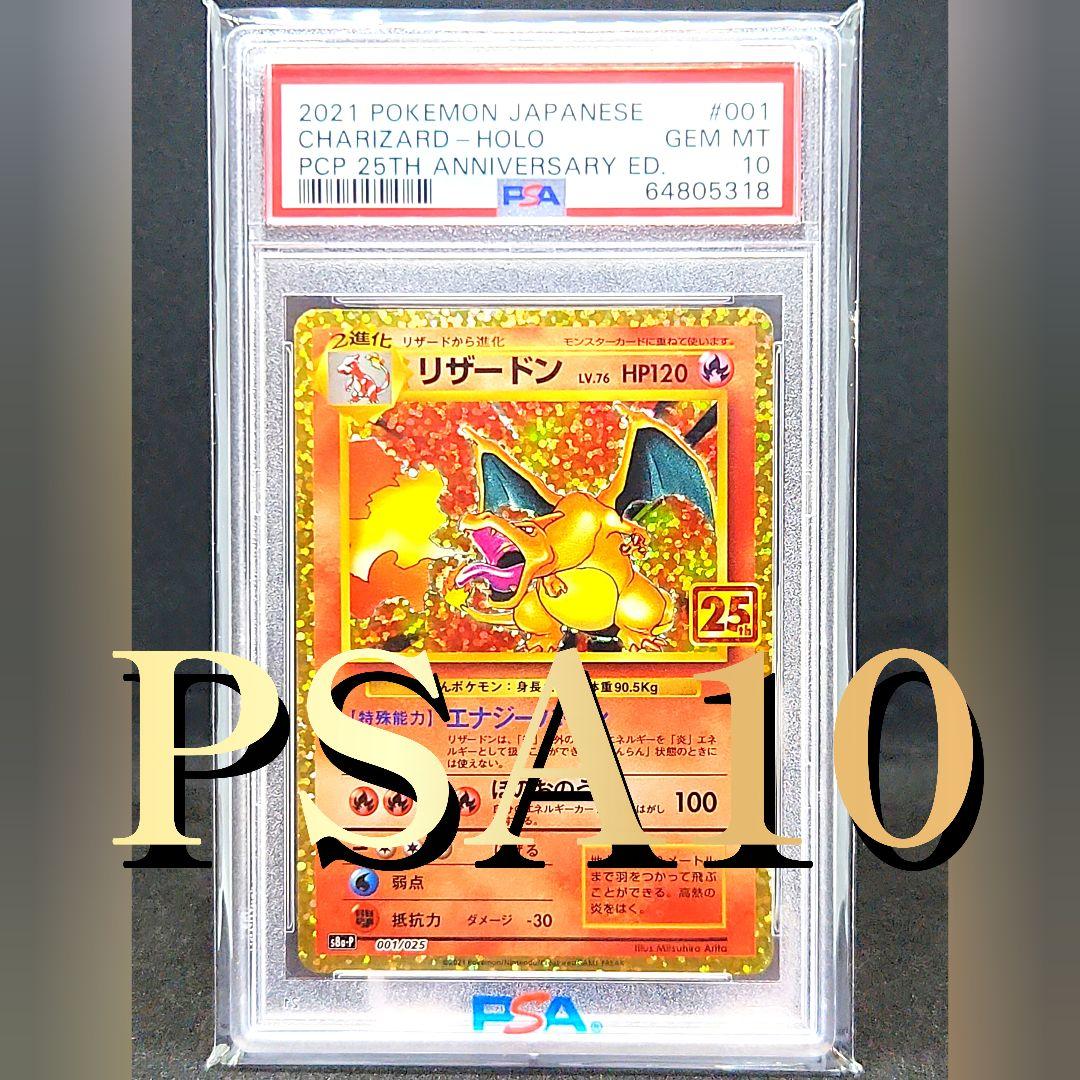 世界に257枚】わるいブースター 旧裏 PSA10 ポケカ ポケモンカード