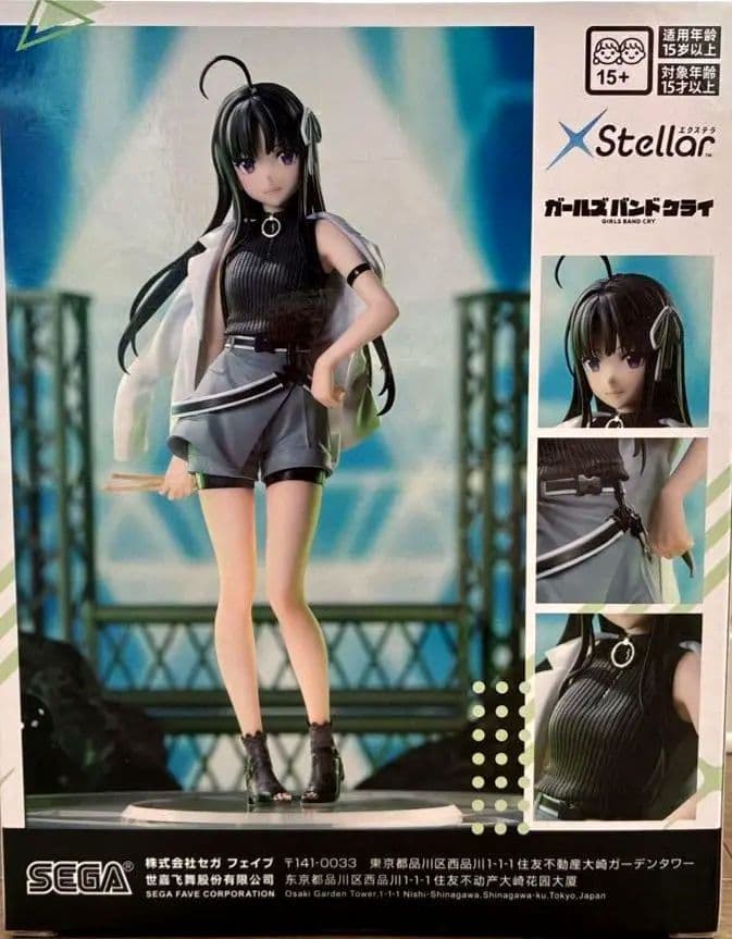 ガールズバンドクライ XStellar フィギュア 安和すばる - メルカリ