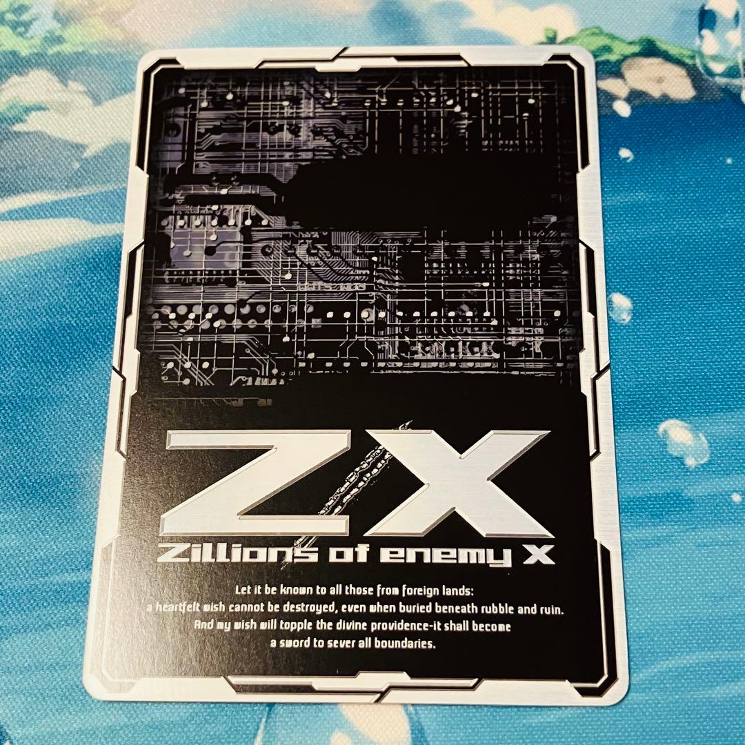 Z/Xトレカアイテムくじ カントク Wチャンス賞 咲き誇るほほえみ くるみ