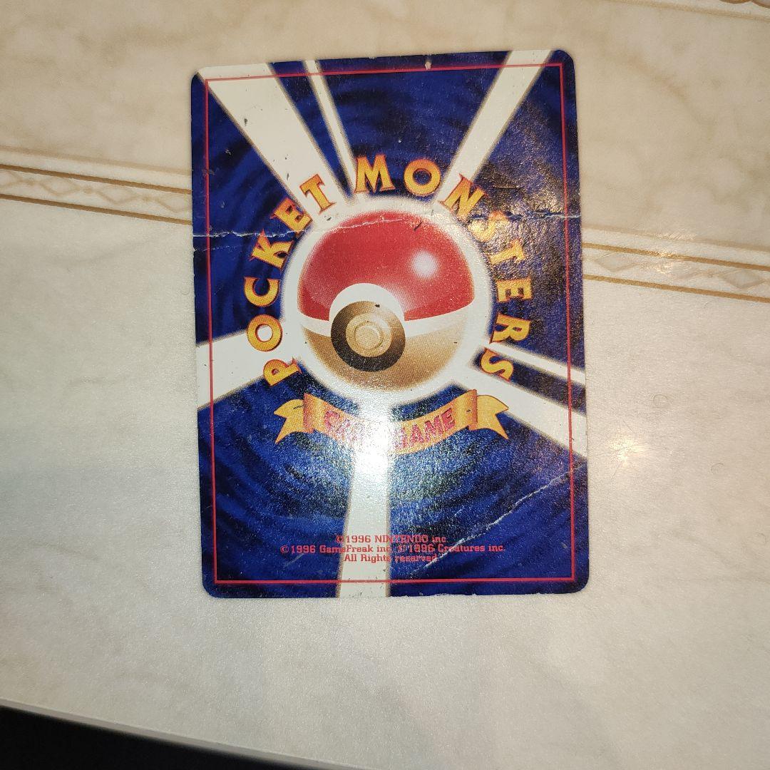 ＿のピカチュウ_「ポケモンカードになったワケ 6巻」 おまけカード