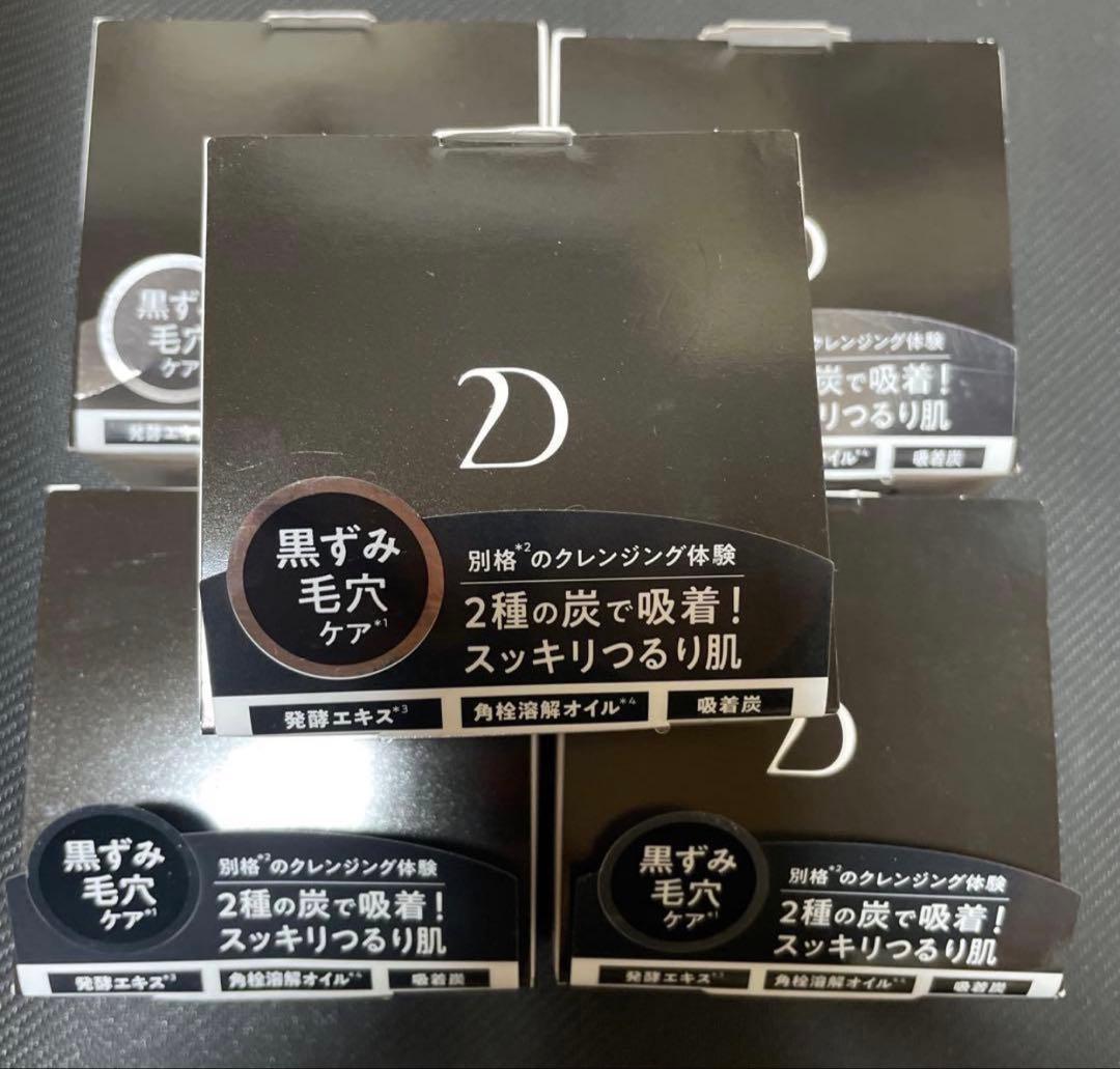 【未開封】デュオ ザ クレンジングバーム ブラックリペア 90g×5個セット