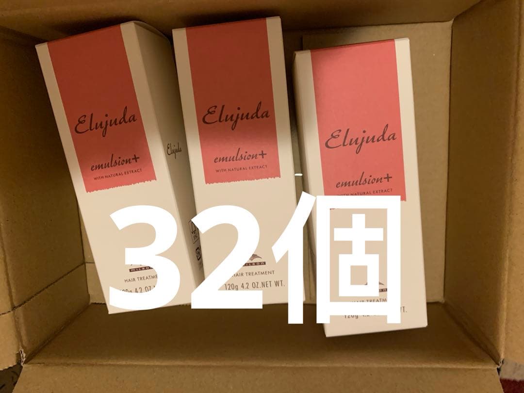 ミルボン ディーセス エルジューダ エマルジョン+(プラス) 120g❌32本