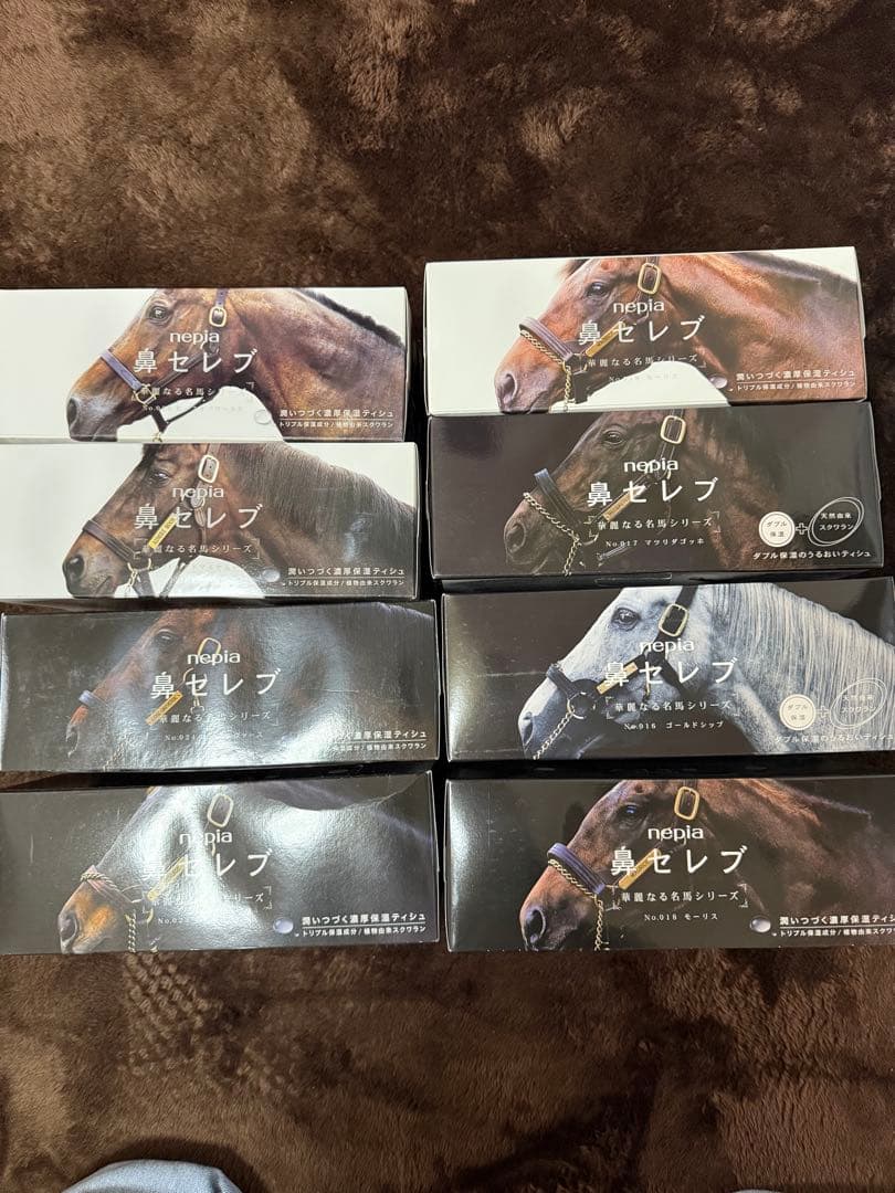 JRA名馬 ネピア鼻セレブ 馬シリーズ 8個セット 新年の門出を華やかに彩る「ネピア 鼻セレブティシュ 華麗なる名馬