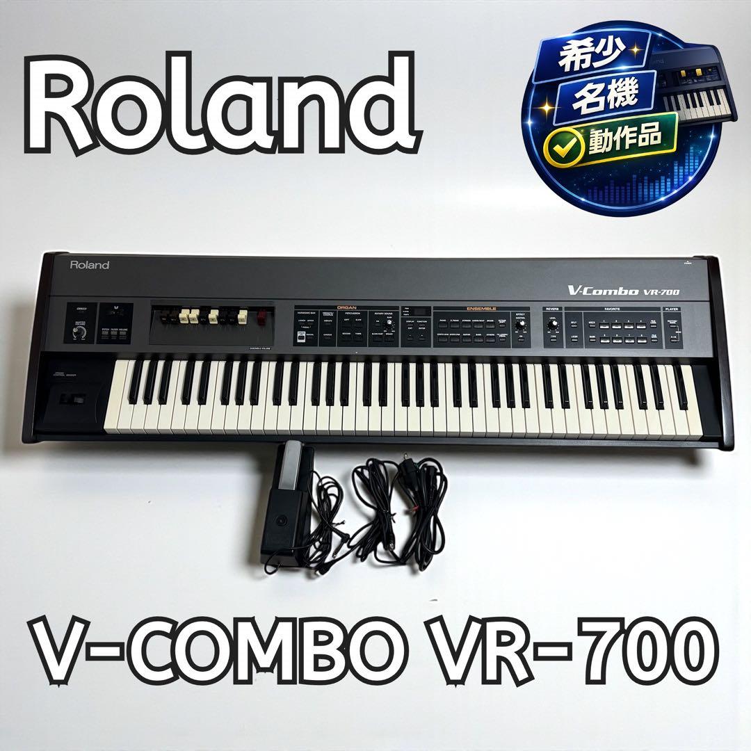 【希少・名機】Roland V-COMBO VR-700 シンセサイザー 76鍵 V-Combo VR-700 Overview - YouTube