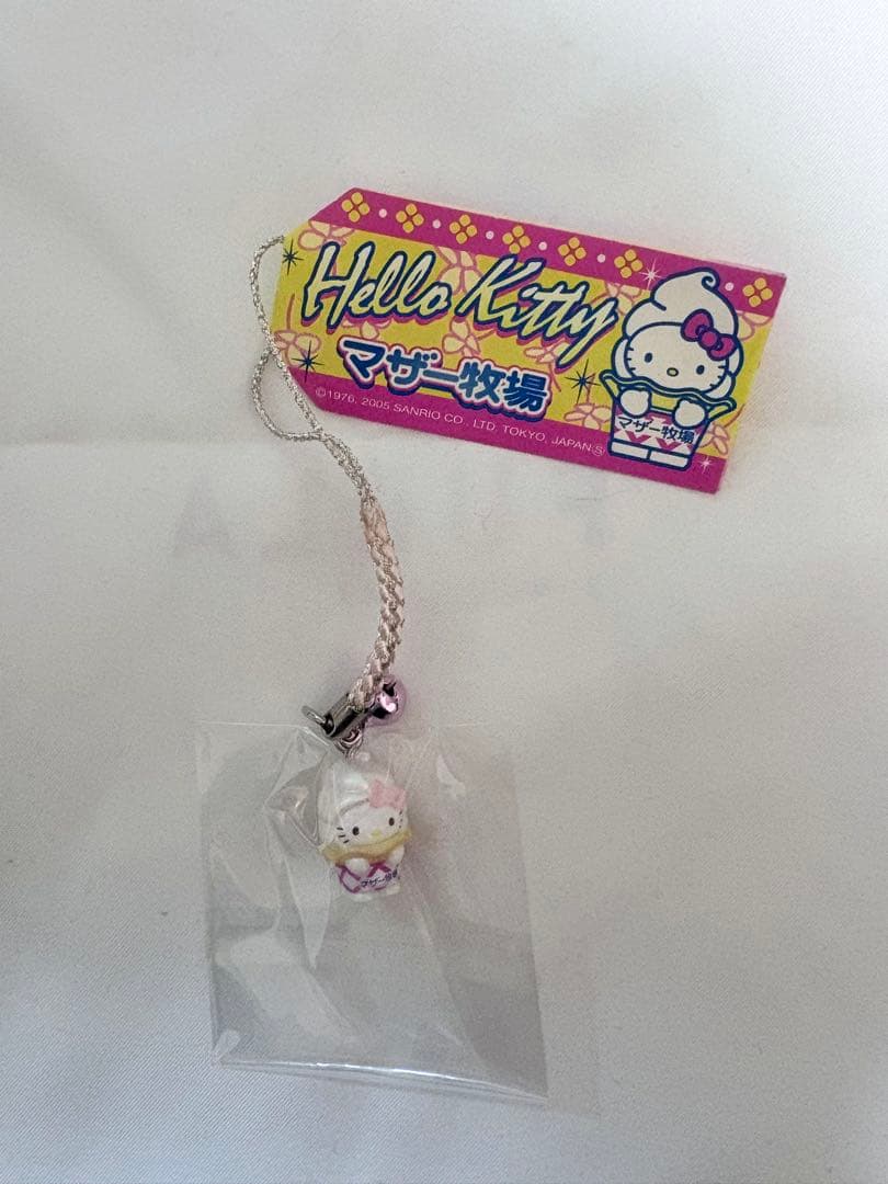 【レア】ハローキティ 根付　ストラップ　ご当地　千葉限定　マザー牧場 レア】千葉房総限定 ご当地キティ ハローキティ 根付けストラップ