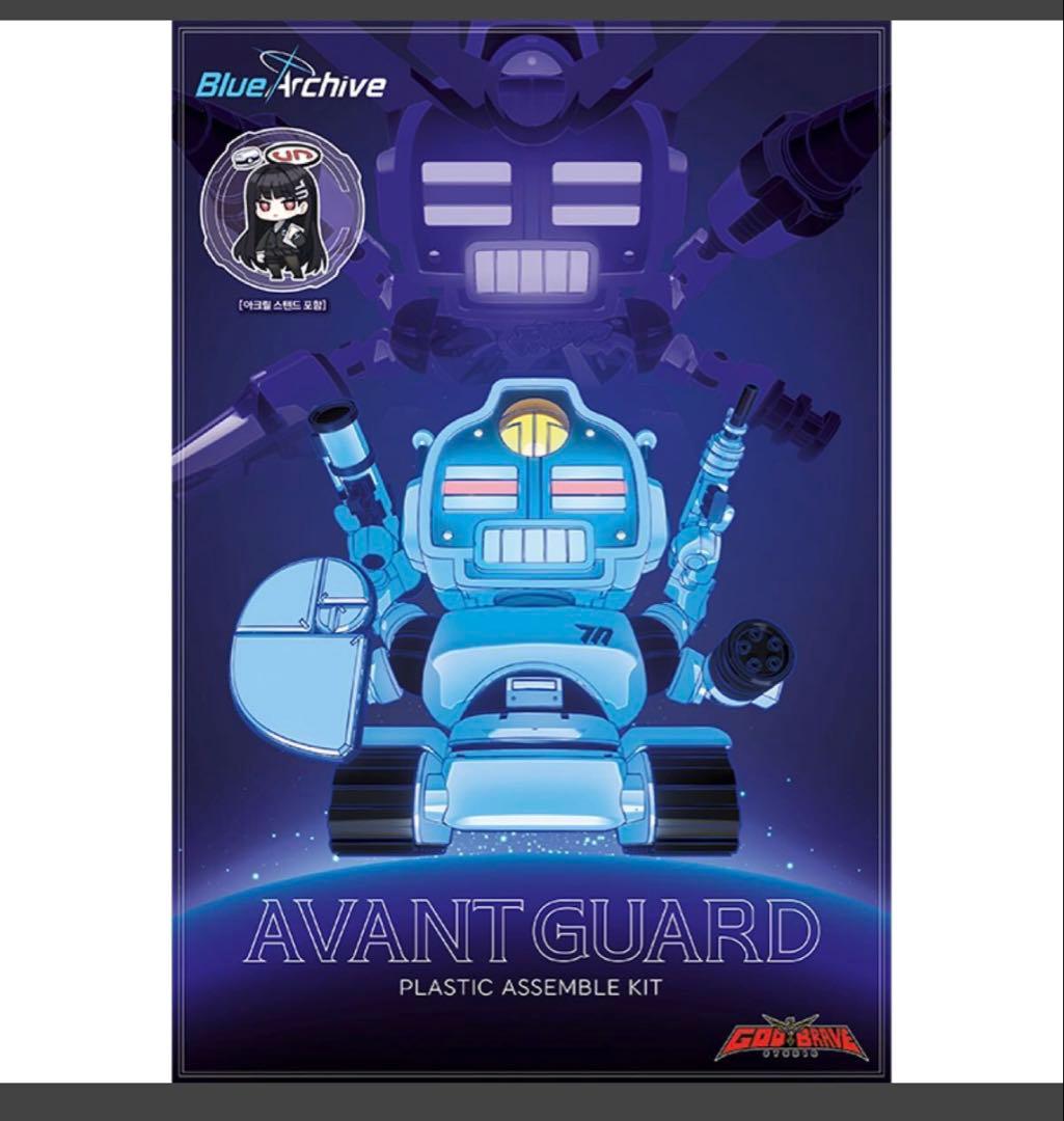 GOD BRAVE STUDIO ブルーアーカイブ アバンギャルド君 プラモデル