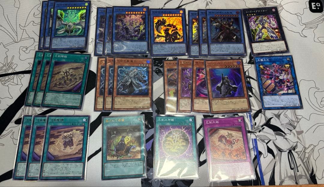 遊戯王 巳剣 デッキパーツ - メルカリ