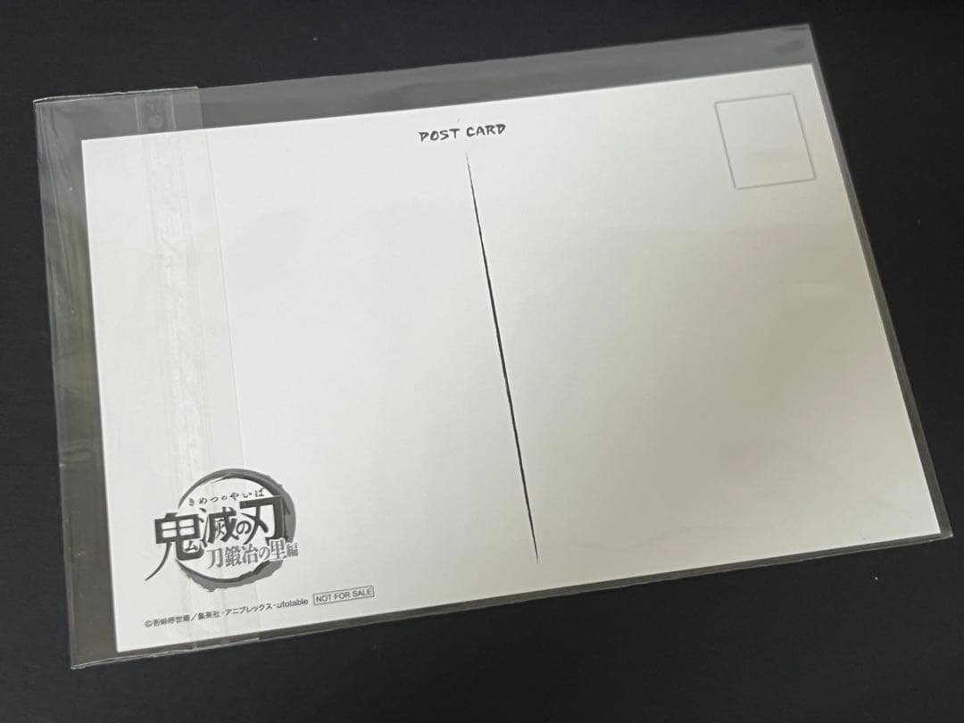 鬼滅の刃 ufotable DINING おすそ分けポストカード 不死川実弥 - メルカリ