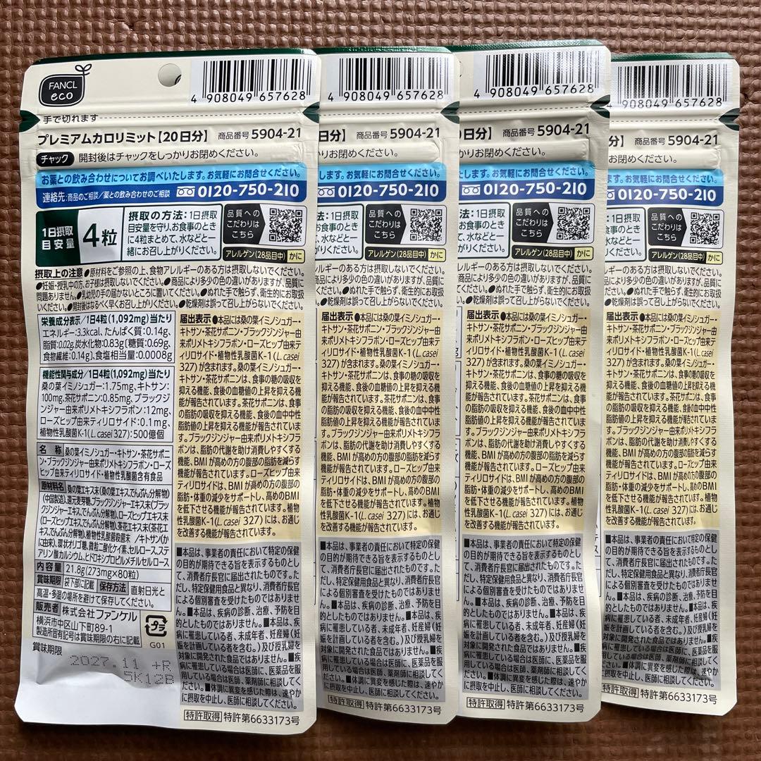 キュウ様☆専用