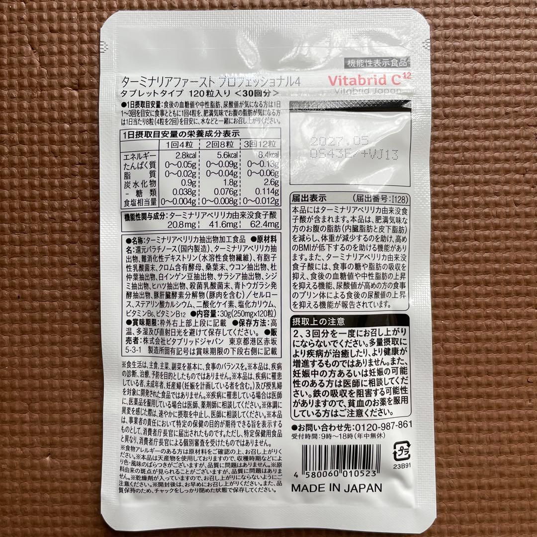 キュウ様☆専用