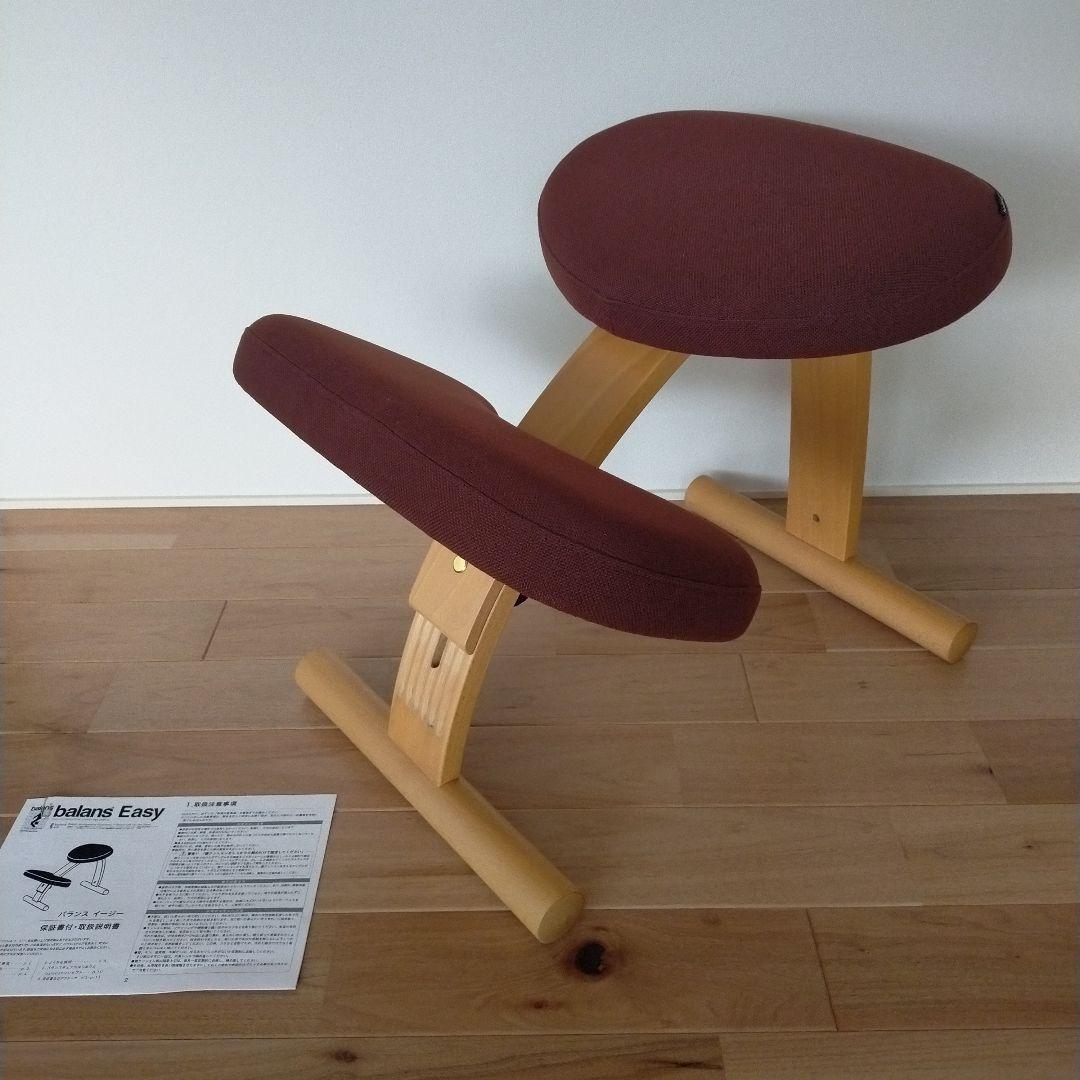 【極美品】バランスイージー チェア サカモトハウス ブラウン バランスラボ