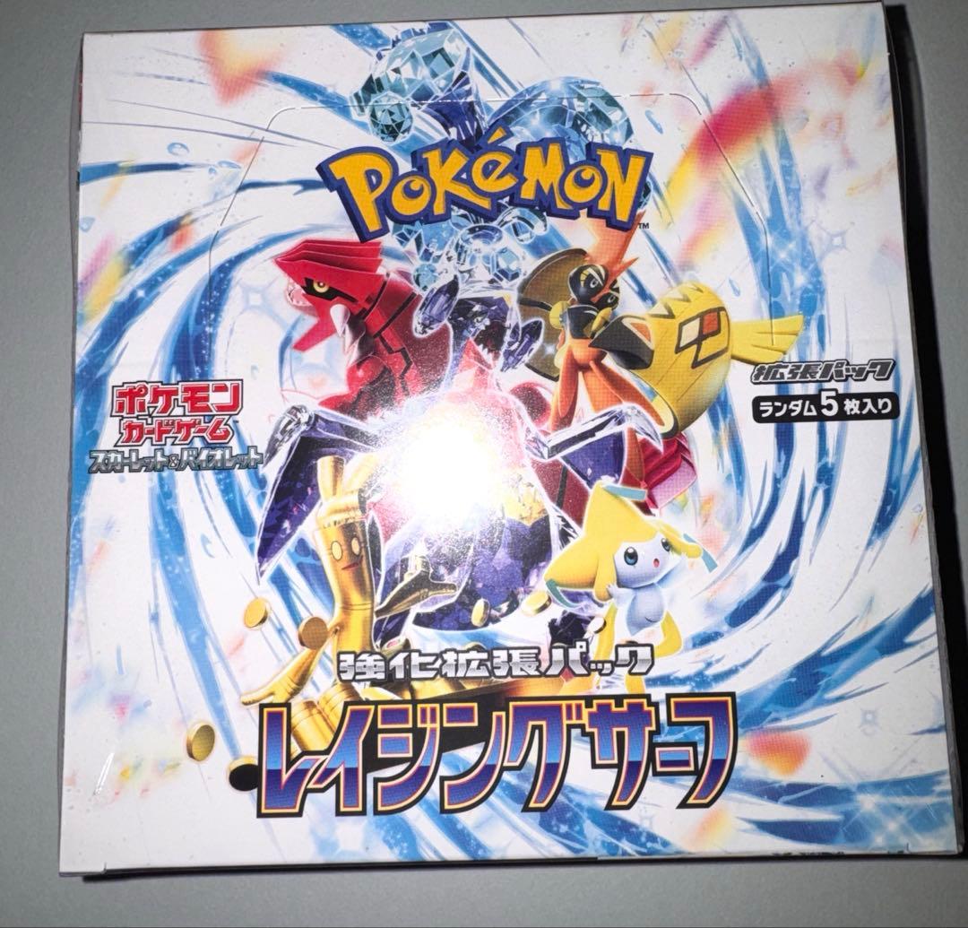 ポケモンカード レイジングサーフ box シュリンク付 未開封