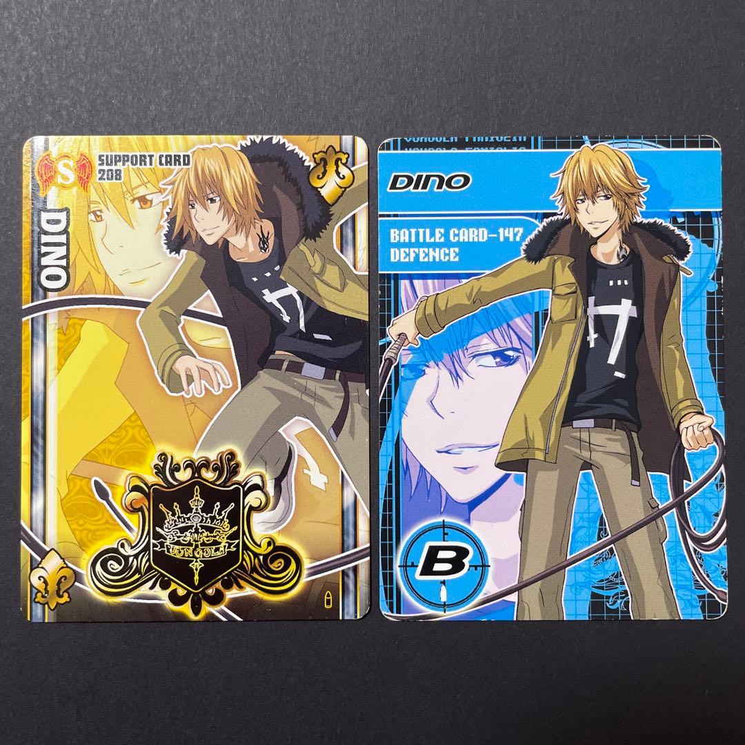 家庭教師ヒットマンREBORNリボーン ディーノ サザンクロスバトルカード