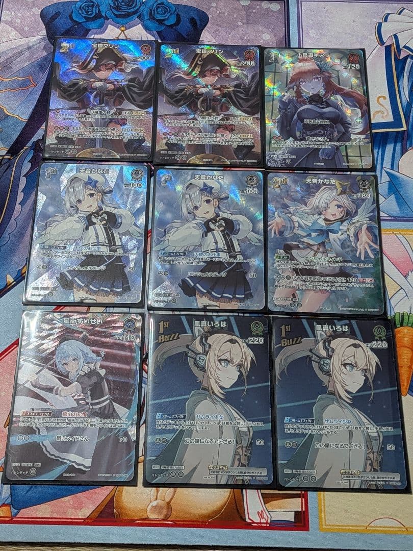 ホロカ　スーパーPRパックVOL.3まとめ売り