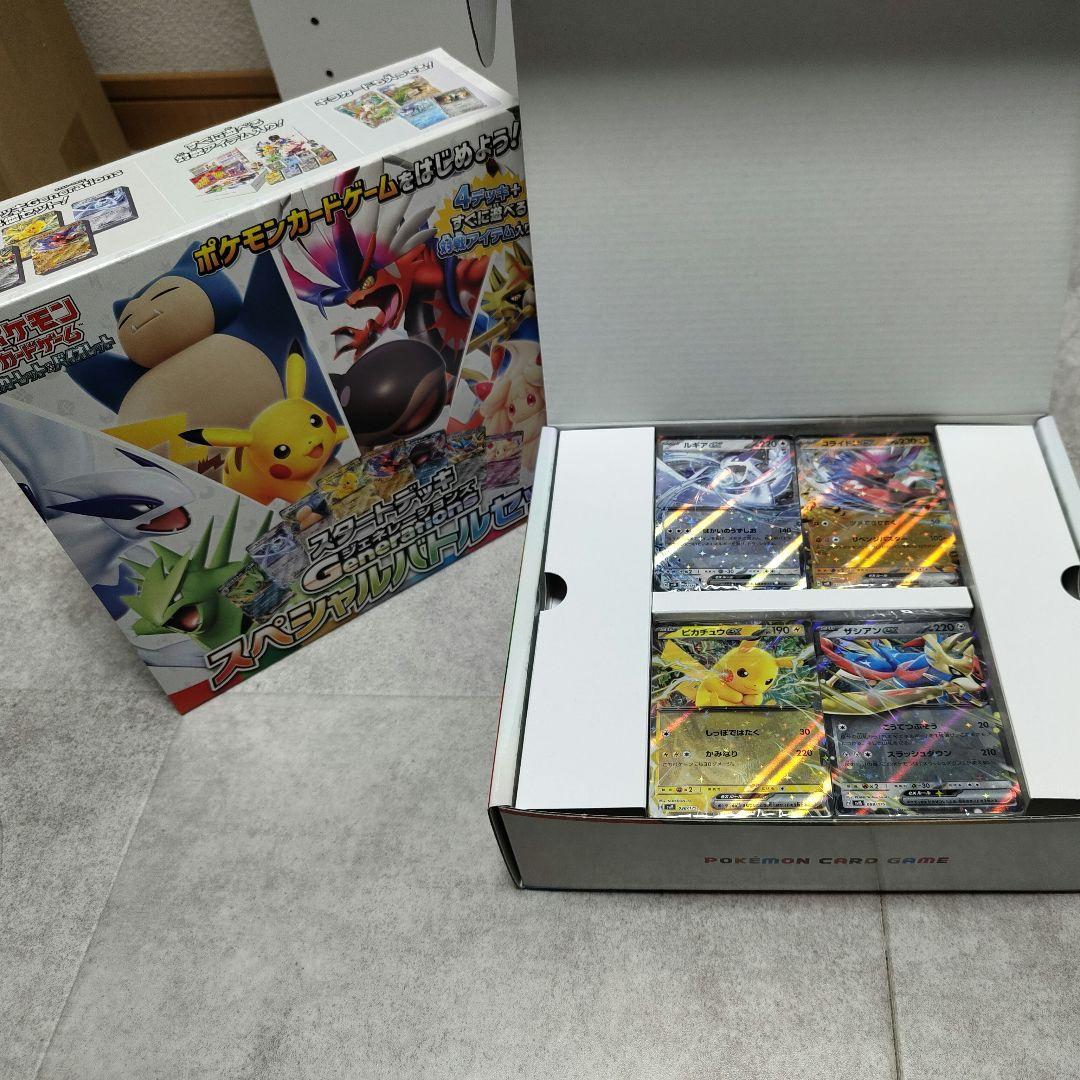 ポケモンカード スペシャルバトルセット ニャース ジェネレーションズ