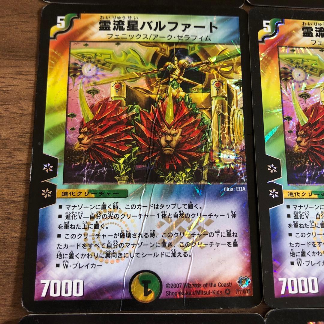 16デュエマクラシック カイザーフェニックスデッキ - メルカリ