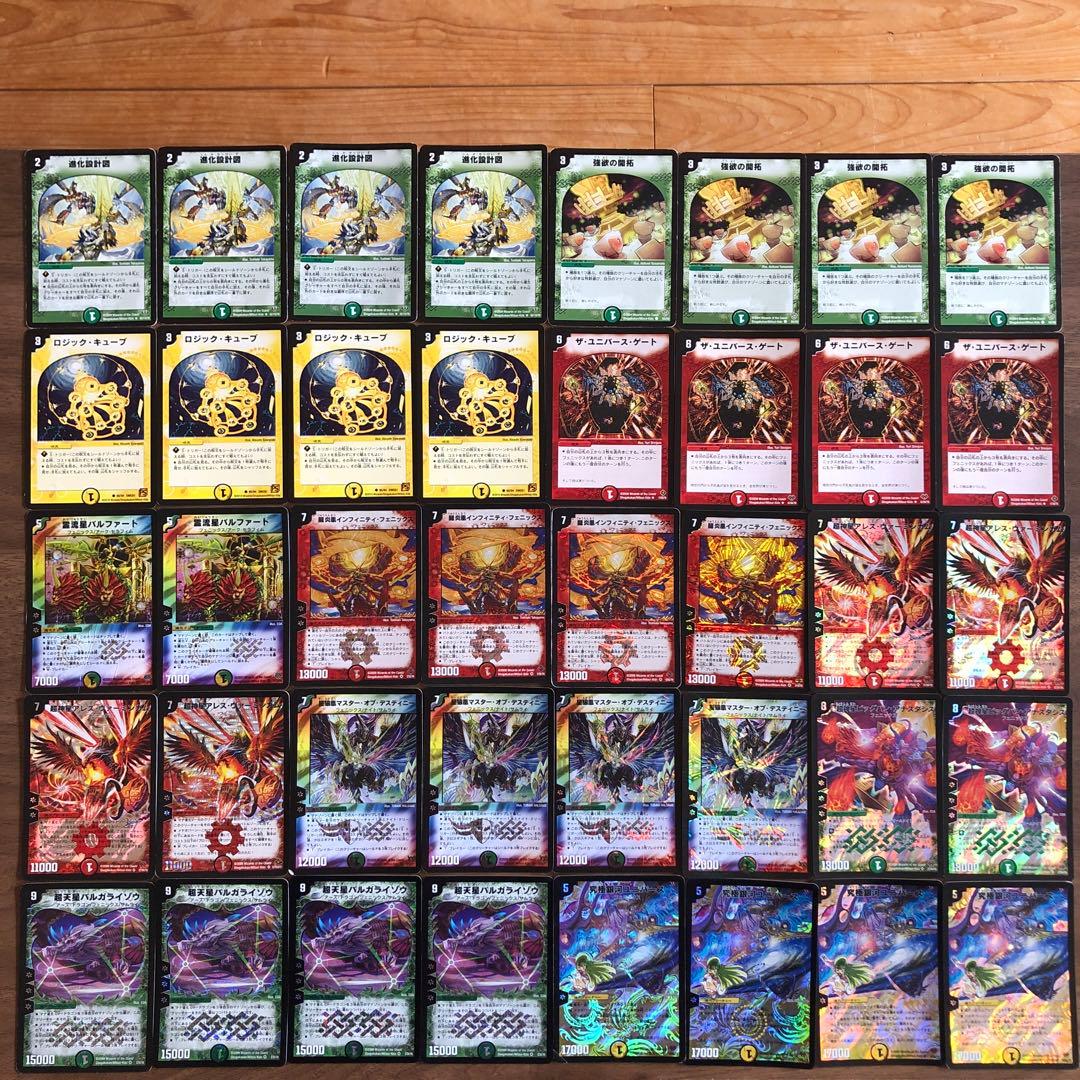 16デュエマクラシック カイザーフェニックスデッキ - メルカリ