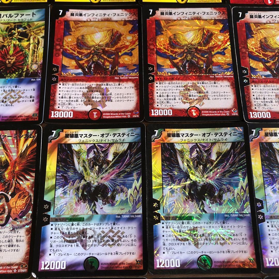 16デュエマクラシック カイザーフェニックスデッキ - メルカリ