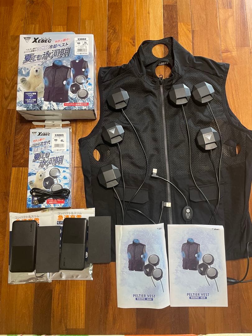 XEBEC ペルチェ冷却ベストセット 3L 33002 フルセット