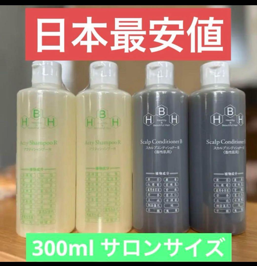 ⑧ リーブ21 スカルプケア　薄毛　ハゲ　抜け毛　脱毛　スカルプ